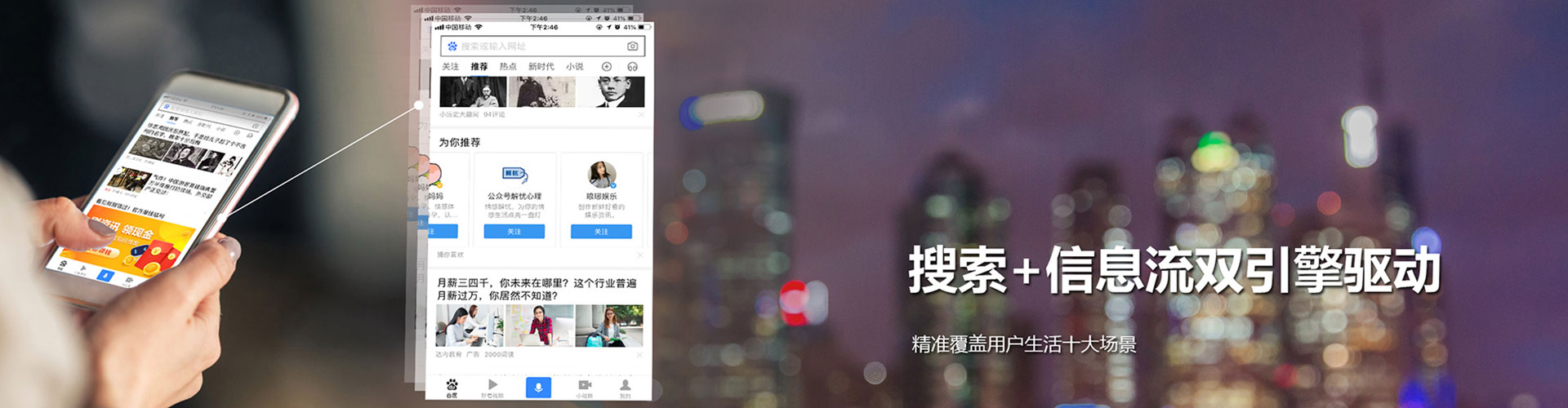 北屯sem优化